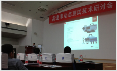 學(xué)習(xí)會(huì)，研討會(huì)參加2